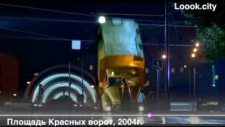 10. Площадь Красных ворот,  2004г. Ночной дозор. «Сальто грузовика»