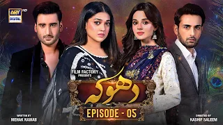 Dhoka Episode 5 | 13 November 2023 (English Subtitles) ARY Digital Drama