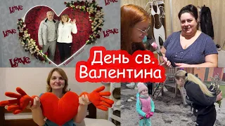 VLOG День святого Валентина