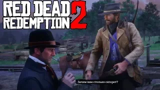 Спасти Шона! Проблемы с законниками! Dead Redemption 2 прохождение