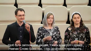 Пісня: "А як я прийду в небеса"