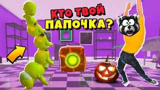 РЕБЁНОК ДЕМОН 😈 Whos Your Daddy КТО ТВОЙ ПАПОЧКА 🦝 ЕНОТИК СТИВ