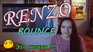 RENZO - Bounce РЕАКЦИЯ // AwesomeWay