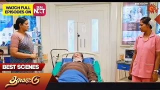 Thalattu - Best Scenes | 22 June 2023 | Sun TV | Tamil Serial