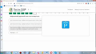 Іспит з ПДР в Сервісному  центрі МВС 11 11 2020