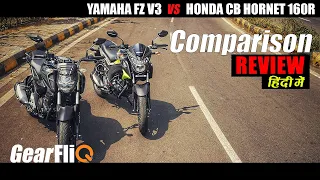 Yamaha FZ V3.0 vs Honda CB Hornet 160R ABS - Detailed Comparison in Hindi
