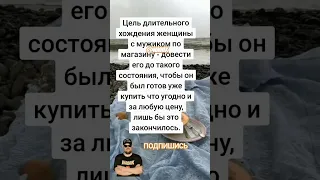 Анекдот про состояние