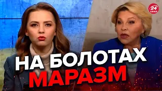 🔥🔥 СОЛЯР розмазала божевільну заяву від депутатки Держдуми