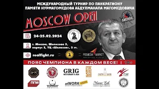 Бои турнира "Moscow Open 2024"