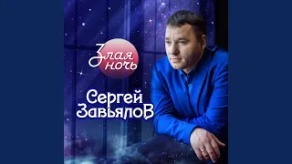 Не хочу, так больше не хочу