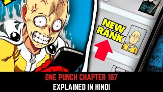 OPM Chapter 187 Explained in Hindi | Must Watch