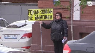 Мать осужденного потребовала честного правосудия