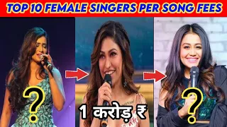 Top 10 Highest Paid Female Singers In Bollywood || Richest Singers In 2023 || @PrimesWorld