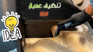 تنظيف مقاعد السيارة والفرش والسقف سبورتاج | cleaning motivation