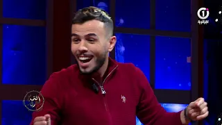 شاهدوا لحظات طريفة مع الممثل محمد خساني في بلاطو لمة لحراير..شبعوا ضحك 😅😂🤣