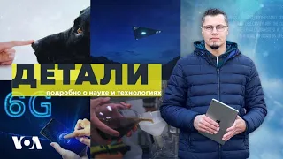 «Детали» c Андреем Деркачем - 25 декабря
