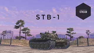 Для STB-1 нет плохих карт ● TanksBlitz