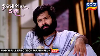 Tu Mo Akhira Tara | 6th Oct 2023  | Ep - 1752 | Best Scene | Odia Serial–TarangTv