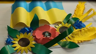 Об'ємна аплікація української символіки до Дня Соборності