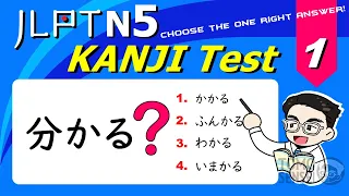 JLPT N5 KANJI TEST #01 - 50 Kanji Questions to Prepare for JLPT