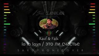 Rauf faik - la la layn / это ли счастье | Saxophone Cover Sai Sankar