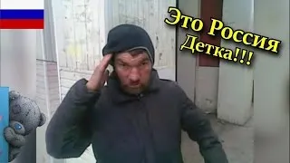 ЭТО РОССИЯ, ДЕТКА!!! Русские приколы 2016 Кубы Вайны Инстаграм || Выпуск 99