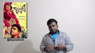 premam review by prashanth