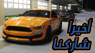 وعدتكم نجرب الشيلبي GT350 في حلبة KMT (حلبة الكويت) وأوفيت بوعدي