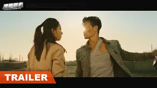 Trailer |  先导预告：高燃来袭，谢孟伟直面惨烈战争，悲情英雄欲破黑暗 |《漫画雄心》