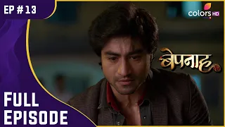 Aditya ने Zoya को बचाया | Bepannah | बेपनाह | Full Episode | Ep. 13