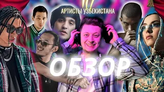 DALIMJANOV, DADDY BROM, BERNIE, SAMURAI, ALUSO, ASL WAYNE - ОБЗОР КЛИПОВ