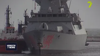 В порт Одессы зашел боевой корабль ВМС Великобритании