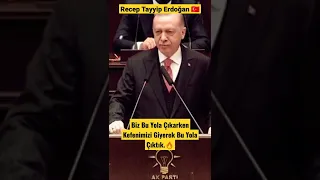 Recep Tayyip Erdoğan 🇹🇷