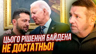 🤬"Бийте, але не сильно" ГЕТЬМАН про половинчасте рішення США та літаки від ШВЕЦІЇ