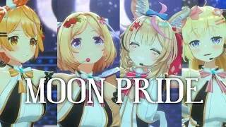 【3D LIVE映像】MOON PRIDE【夜空メル×アキ・ローゼンタール×角巻わため×尾丸ポルカ】美少女戦士セーラームーンCrystal OPテーマ