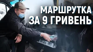 У Чернівцях хочуть підвищити тариф за проїзд маршрутках