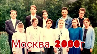 Как источнику лань 2000г Москва  ОЦХВЕ ( архивные аудио записи)