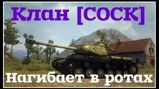 Рота под моим командованием (КВ-1С)