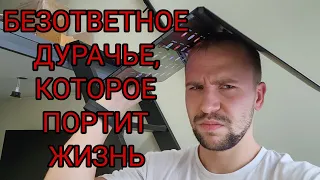 Безответное дурачье на авито, побомблю ка я на них, брехунские покупатели Samsung galaxy свалите !