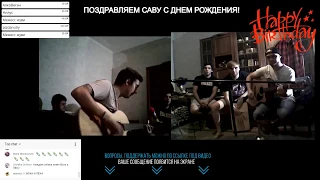 ОНЛАЙН-КОНЦЕРТ: СМЕТАНА band — Воха и Лёха