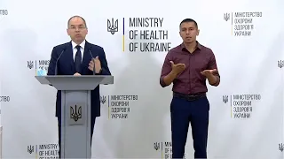 31.07.2020 Брифінг щодо ситуації з протидією поширенню коронавірусної інфекції