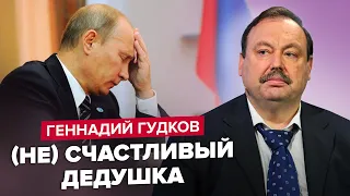 💥ГУДКОВ: Пригожин ОБНУЛИТ Путина / Диктатора КИНУЛИ ВСЕ / В армии России ПАНИКА @GennadyHudkov