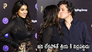 Shriya Saran Kissed Her Husband Andrei Koscheev Infront Of Media | Telugu Cinema Brother