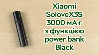 Розпаковка Xiaomi SoloveX3S 3000 мА·г з функцією power bank Black