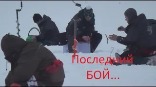 Рыбалка В БЕЛОЙ ХОЛУНИЦЕ. Бой ЛУЧШИХ РЫБАКОВ! Отборы в Сборную области.