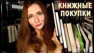 КНИЖНЫЕ ПОКУПКИ | ИЮНЬ + РОЗЫГРЫШ ЗАКРЫТ