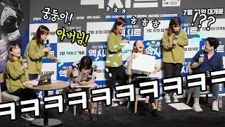 [ENG] 웃겨서 고통받는 윤아 와 조정석 (MC 박지선) YoonA(SNSD), Jo Jung Suk, painful and funny : 영화 엑시트 라이브챗 GV