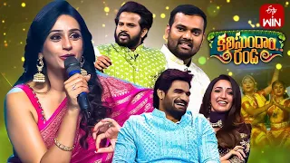 Kalisundam Randi Promo -2 | Ugadi Event 2023 | 22nd March 2023 @10:00am | Laya, Hyper Aadi, Pradeep