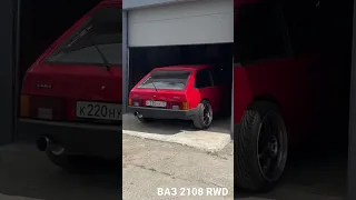 ВАЗ 2108 Задний привод. RWD Z32SE.