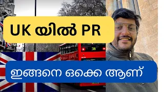 This is how you get PR in UK! Study in UK